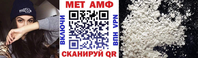 АМФЕТАМИН 98%  Иланский 
