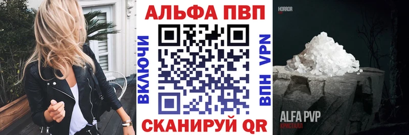 Alpha-PVP кристаллы Иланский
