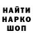 МЕТАМФЕТАМИН витя NovaTheWATER E.