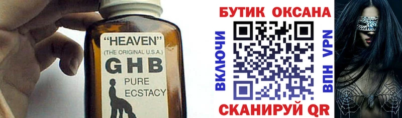 KRAKEN как зайти  даркнет сайт  Иланский  БУТИРАТ буратино 