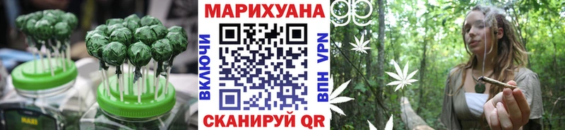 дарк нет телеграм  Иланский  Еда ТГК конопля 