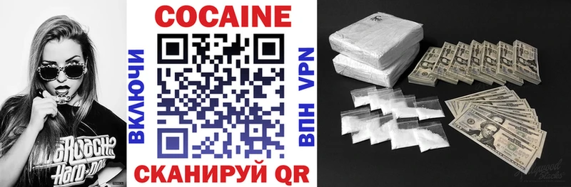 как найти закладки Иланский КОКАИН Колумбийский