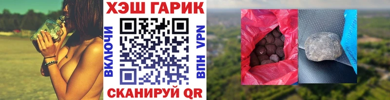 ГАШ AMNESIA HAZE  кракен рабочий сайт  Иланский 