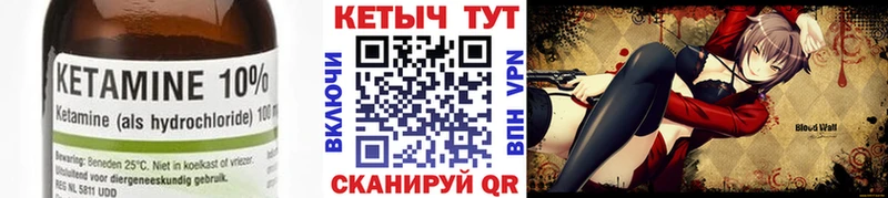 даркнет сайт Иланский KRAKEN зеркало КЕТАМИН VHQ