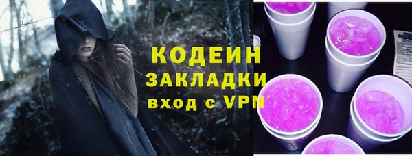 прущие крисы Алексин