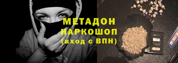 амфетамин Абдулино