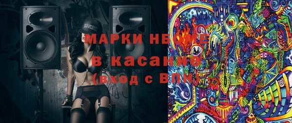 шишки Алзамай
