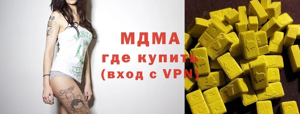 ECSTASY Алексеевка