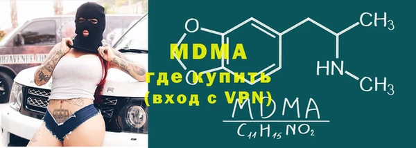 шишки Алзамай