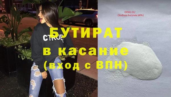 прущие крисы Алексин