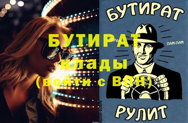 ECSTASY Алексеевка