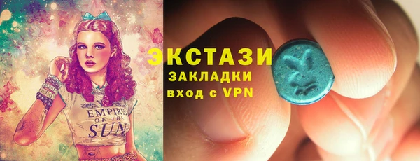ECSTASY Алексеевка