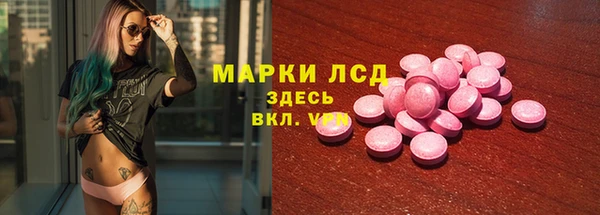 прущие крисы Алексин