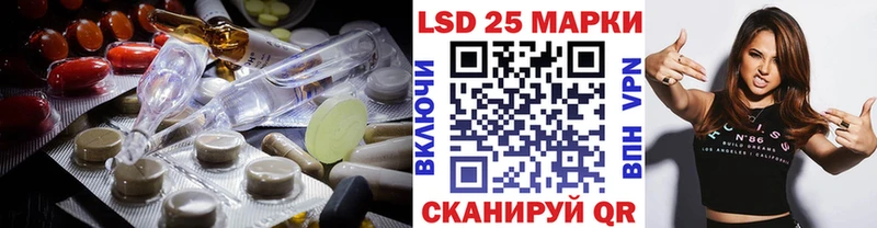LSD-25 экстази ecstasy  Иланский 