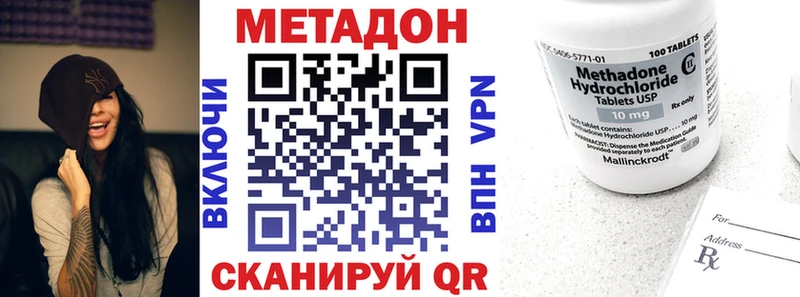 Метадон мёд  Иланский 