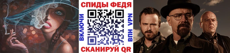 Метамфетамин Декстрометамфетамин 99.9%  omg tor  Иланский 