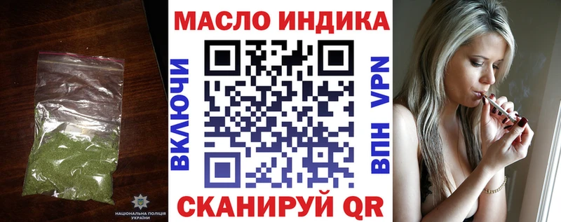 ТГК жижа  Иланский 